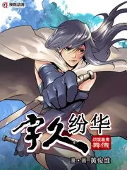 城市漫步 免费手机看电影纪实海报